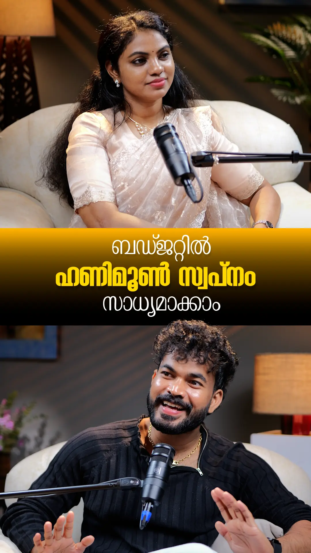 interview11 https://hiesen.com/wp-content/uploads/2025/12/interview11.webp