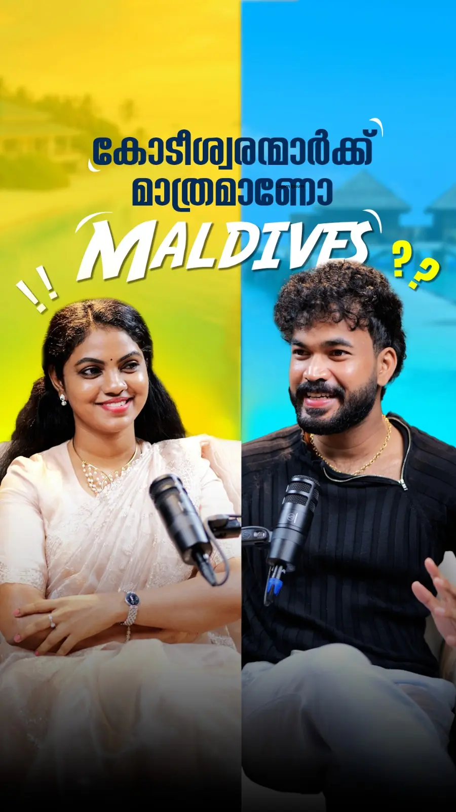 maldives https://hiesen.com/wp-content/uploads/2025/12/maldives.webp